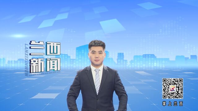 县林长制办公室第二次会议召开