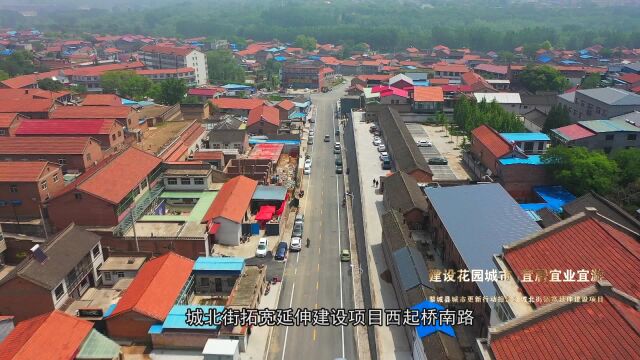 黎城县城市更新行动掠影之城北街拓宽延伸建设项目