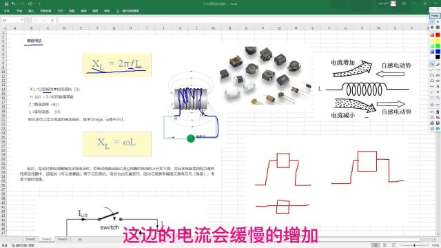 什么是阻抗之感抗,阻抗匹配很重要,先学好容抗和感抗