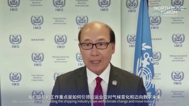 2022北外滩国际航运论坛(主论坛)嘉宾演讲集锦