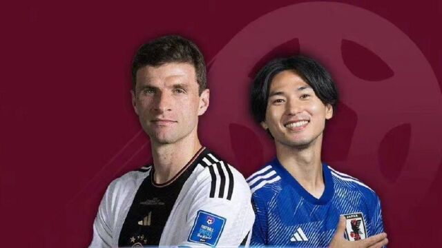 世界杯今日看点:今晚9点日本vs德国,日本目标闯入八强