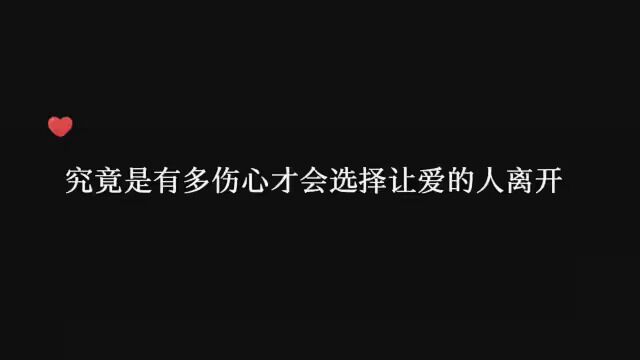 贺洲知道了自己只是个游戏的NPC,自己是秦贺的替身,甚至以为邱言致所有的一切都是骗他的,贺洲彻底的伤心欲绝.