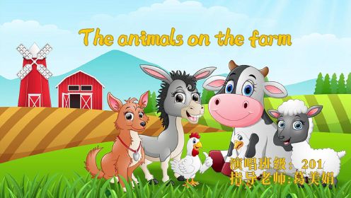 宾山小学201歌曲演唱The animals on the farm