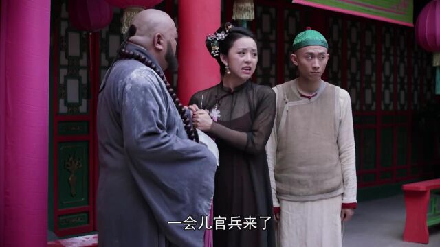 鹿鼎记:韦小宝丽春院闯祸,韦春花美人计诱惑茅十八,进京城