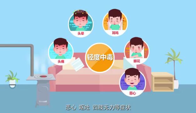 “围炉煮茶”火遍全网,德化人注意了,这些隐患你知道吗?