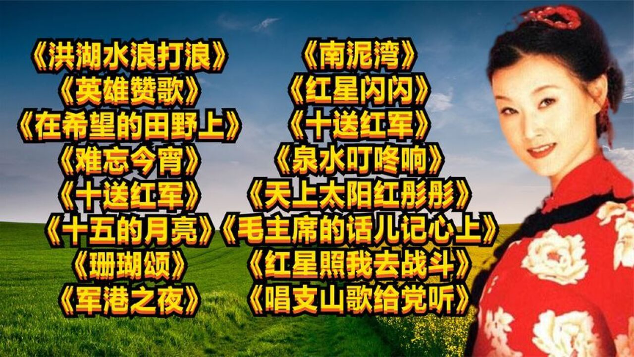 经典怀旧老歌_高清1080P在线观看平台_腾讯视频