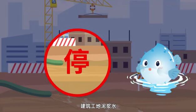 @江阴人,规范排水行为,共建文明城市!