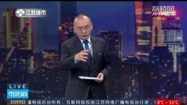 媒体聚焦 | 江苏城市频道:交通事故引发家电受损 保险公司可以拒绝赔偿吗?法院这样判