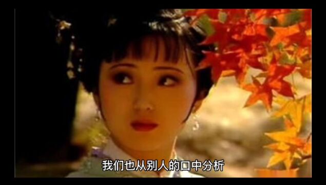 红楼梦的字里行间:黛玉之母贾敏,是个怎样的女性?