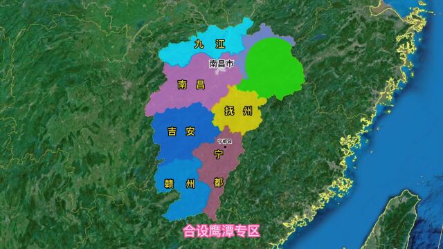 宜春当初缘何被划分成3个市?