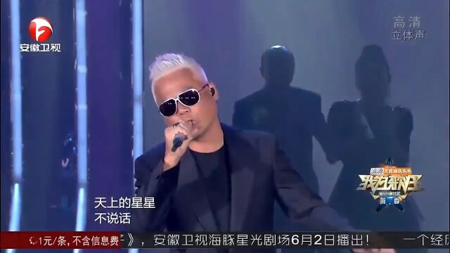 ”神曲战队“演唱《鲁冰花》,巫启贤的嗓音,让人忘不掉|歌狂