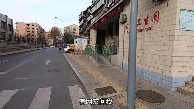 网上说:山东省济南市,上公共厕所要扫场所码,实拍当地现状