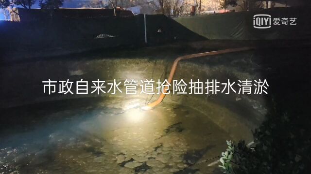 汉中延安巷疏通下水道.清理化粪池.抽粪,下水道堵塞,马桶疏通.地漏疏通,下水管道,疏通管道,下水道疏通器.管道清淤