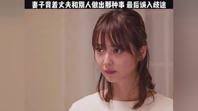 这种女生真的害人啊 #一起看电影吧