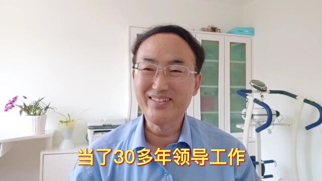 掌握脱稿讲话八大要领,什么样的长篇讲话也能轻松搞定