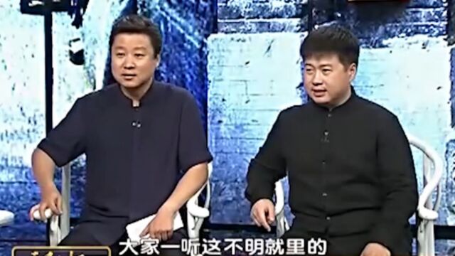 相声演员王文林讲述名字由来:师承刘宝瑞,我是文字辈