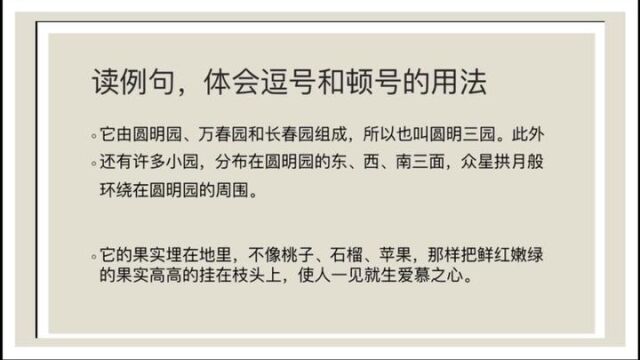 小标点,大文章