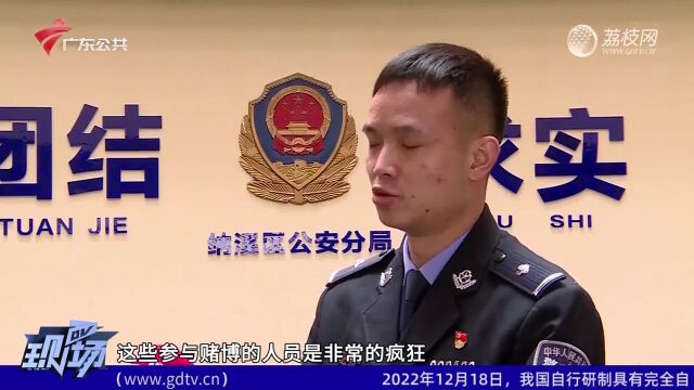 千人参赌流水上亿元 泸州警方打掉网络赌球团伙