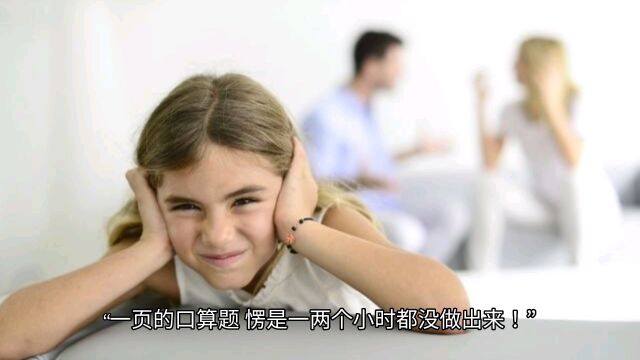 “为什么要取得好成绩?”孩子学习的内驱力,到底从何而来?