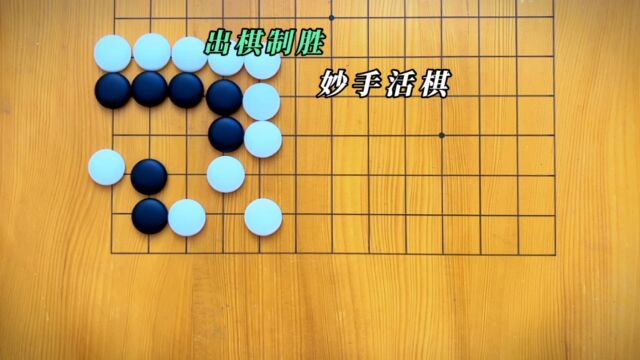 观棋不语真君子,举手不回大丈夫.