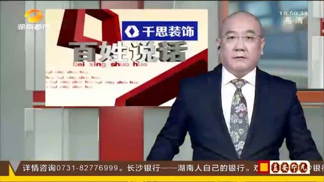 长沙芙蓉区开通24小时热线,81支家庭医生团队在行动