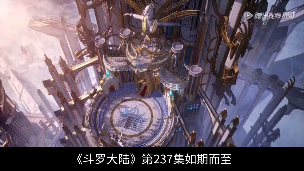 斗罗大陆:武魂殿六大供奉在紧要关头终究出手了,可终究还是败了_高清1080P在线观看平台_腾讯视频