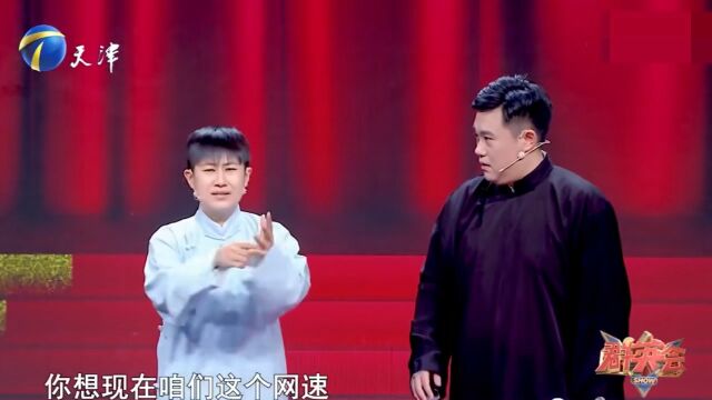 相声《现在过去和将来》:钱琦与搭档欢乐演绎,逗乐全场丨群英会