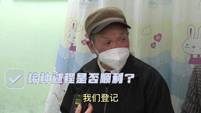 接种疫苗我有话说丨老夫妇主动接种新冠疫苗首针:放下顾虑保护自己!