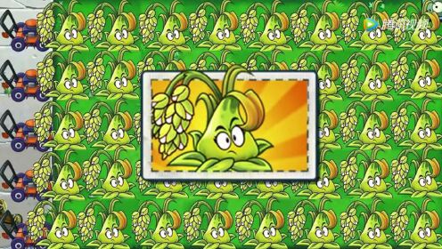 植物大战僵尸2:五阶粘弹糯米,抛射糯米炸弹秒杀日本僵尸!