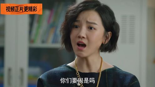 继母维护儿子，结局让儿子太感动了。