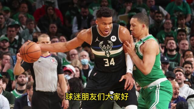 NBA常规赛官方直播:雄鹿VS凯尔特人中文(高清)观看联赛直播附录像回放