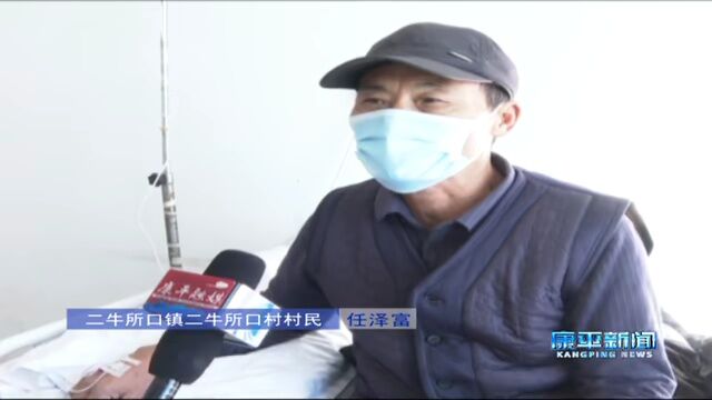 构建分级诊疗体系 打造群众坚实“医靠”③ | 实施分级诊疗 守护居民健康