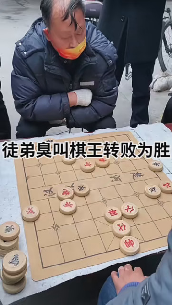 #象棋#中国象棋#天天象棋，棋王不服笑话徒弟棋臭！_高清