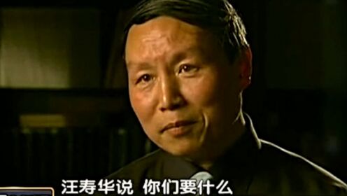 1927年汪寿华套话杜月笙，若共产党统治上海，他有两个条件
