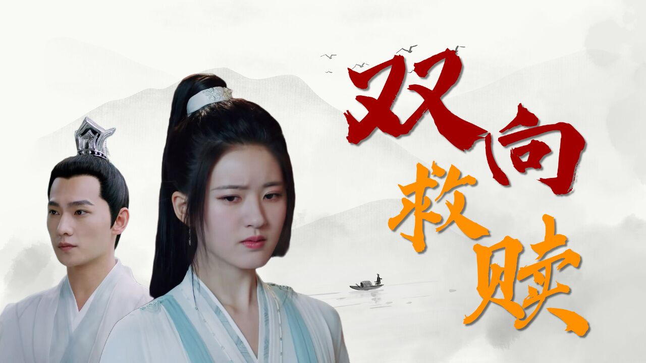 且试天下:世间万般皆有取舍,为了你,放弃天下也无悔_高清1080P在线观看平台_腾讯视频