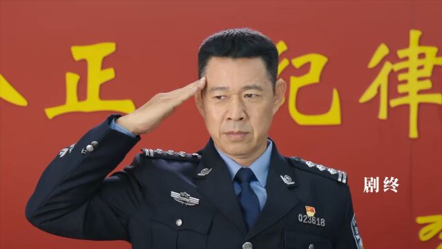 北京警察