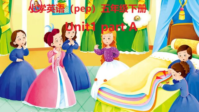 小学英语(pep)五年级下册unit1 part A