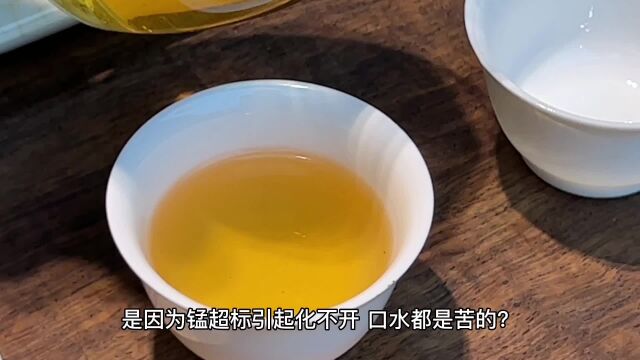 老曼峨普洱茶为什么那么苦?