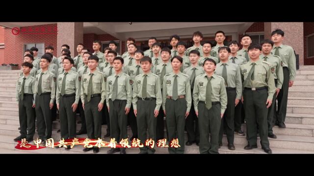 山西工商学院千名师生倾情诵演《领航》