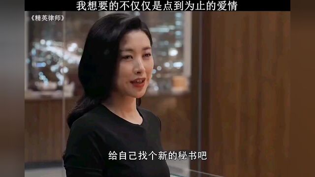 人家要婚姻,你给人谈工作,故意回避