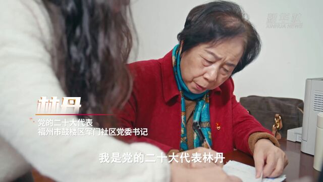 社区治理:连着千家万户 关系国泰民安