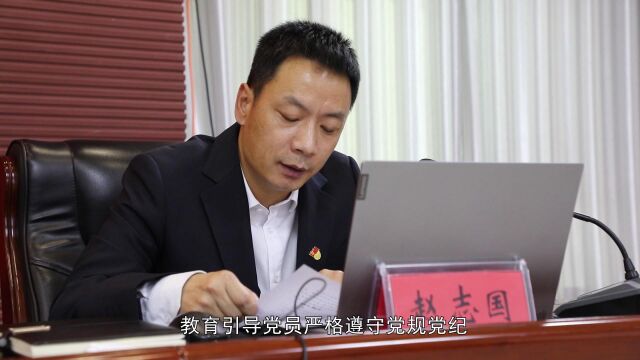 46团:强化党务知识学习 夯实基层党建基础