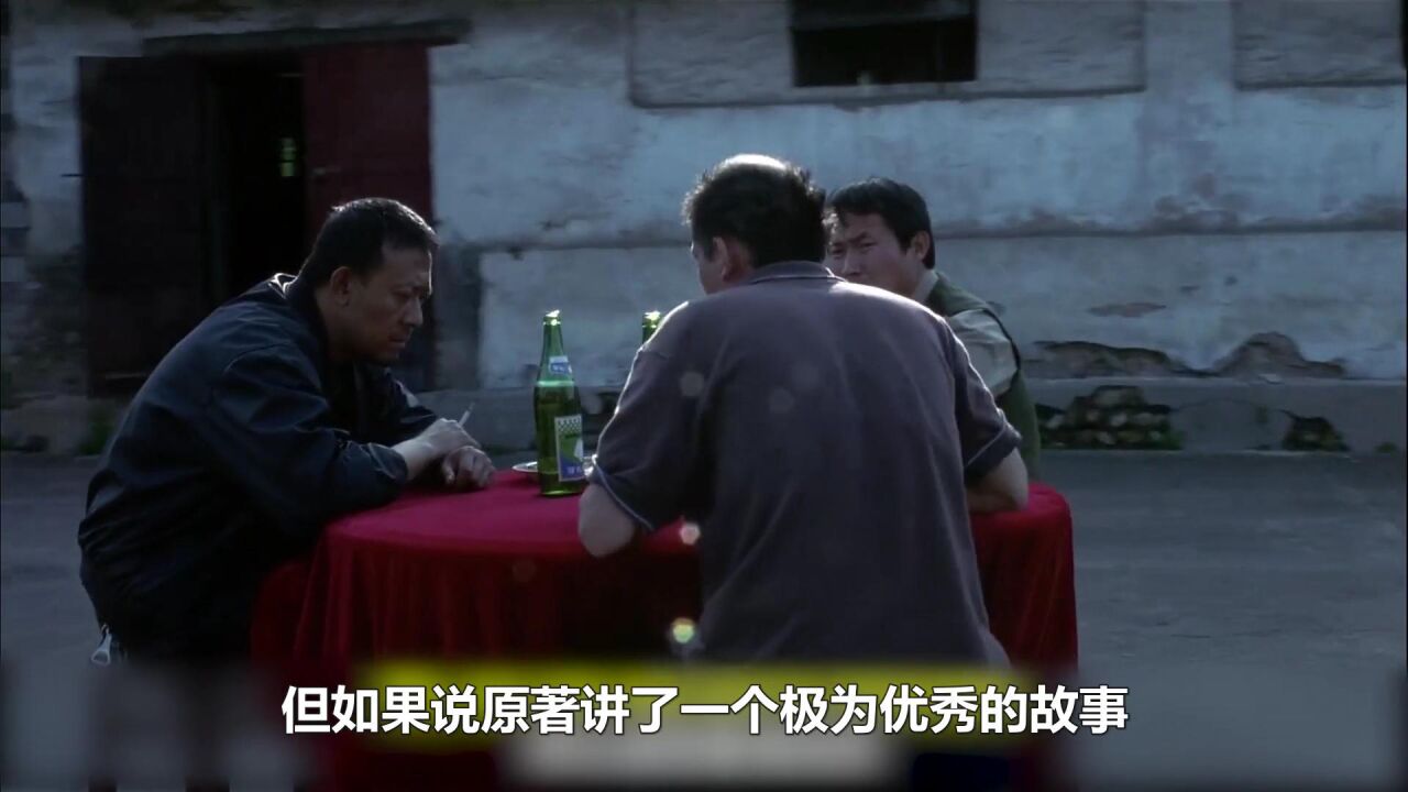 深度解析姜文《寻枪》,凶手到底是谁?又影射了怎样的现实?_17_高清1080P在线观看平台_腾讯视频