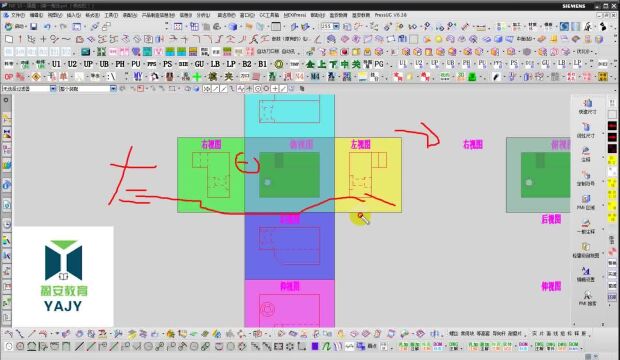 CAD机械制图第一角法学习