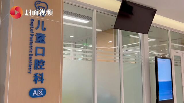 西南医科大学附属口腔医院新院全面开诊 就医环境到底怎么样?