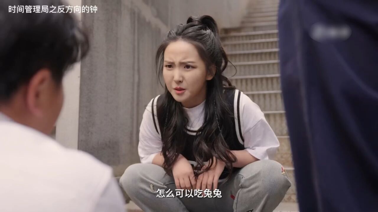 兔兔这么可爱为什么要吃兔兔!_高清1080P在线观看平台_腾讯视频