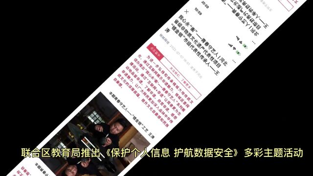 “E”路有你 “E”网无前 | 2022年桃城网信工作回顾