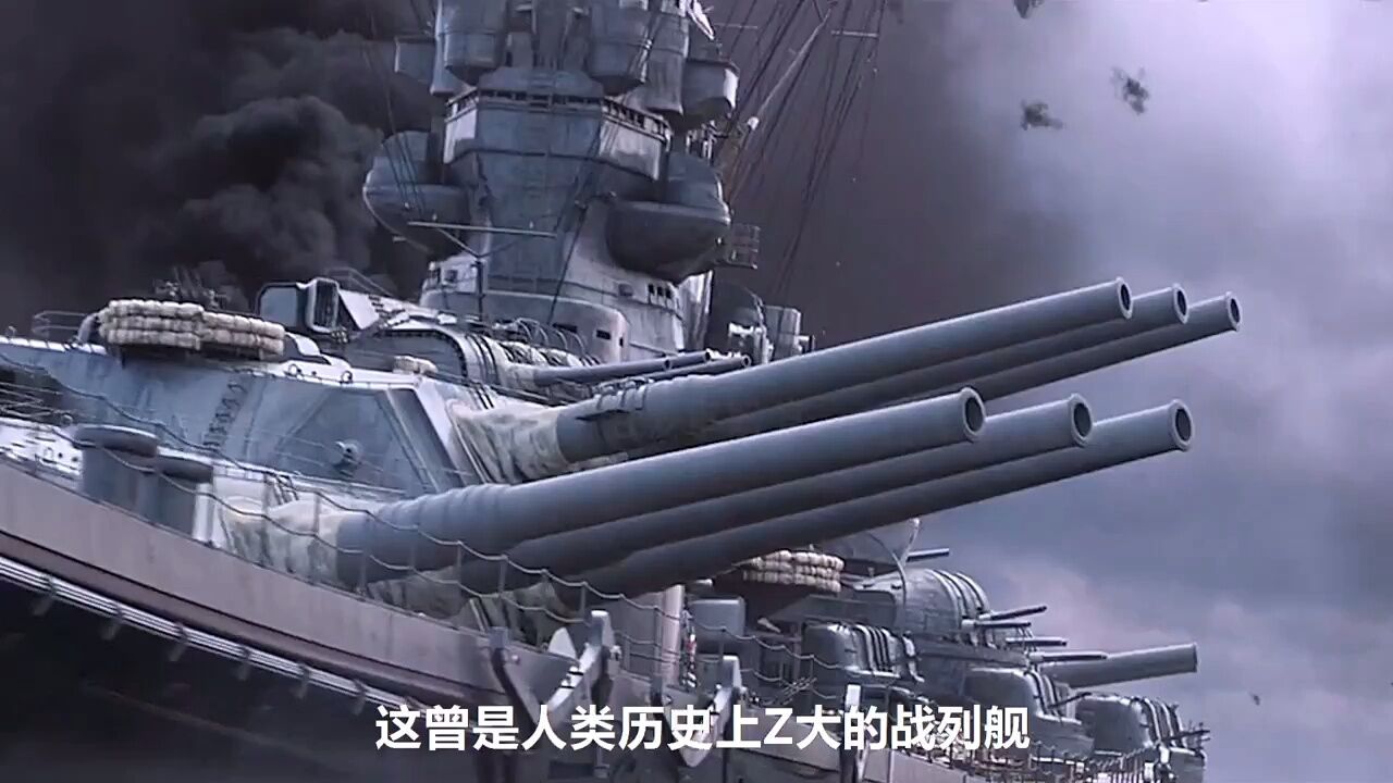 二战日本帝国海军的最后挣扎,大和号沉没!02