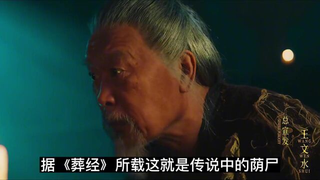 乌龙院:伏魔剑重现人间只为斩妖王,伏魔剑却意外折断还能斩妖?