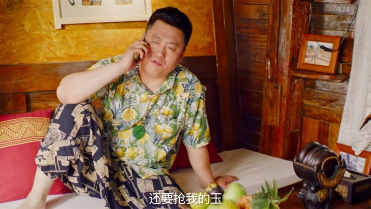 电影:遗嘱囧事  宋晓峰新电影 搞笑一直笑不停